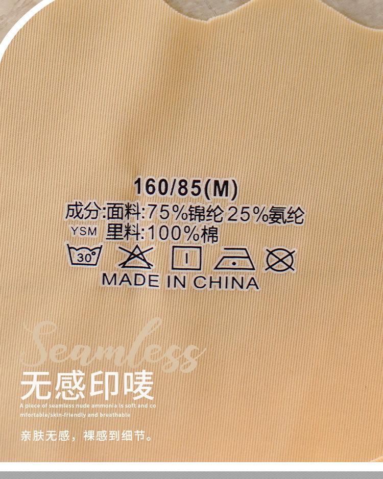 一片式_16.jpg