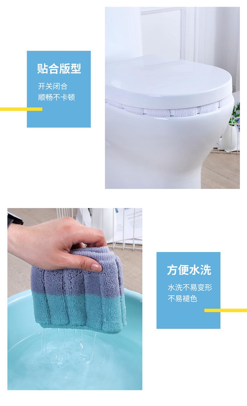 邸冠宇-马桶垫_14.jpg