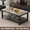 Mesa de centro em laje de rocha, sala de estar, uso doméstico, luxo leve, design moderno, minimalista, retangular, simples, adequada para apartamentos pequenos, móveis de varanda