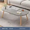 Mesa de Centro para Apartamentos Pequenos, Uso Doméstico, Mesa Pequena para Sala de Estar, Novo Modelo 2026, Mesa Lateral para Sofá de Casa de Aluguel, Mesa de Jantar, Mesa de Chão