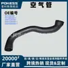9015284782 Adequado para Mangueira de Admissão do Intercooler Turbo da Mercedes-Benz Sprinter Tubo de Ar E-commerce Transfronteiriço
