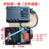 Accesorios para Bomba Booster Linglong de Agua Placa de Circuito Controlador Automático de Bomba Caja de Conexiones Interruptor Sensor de Presión