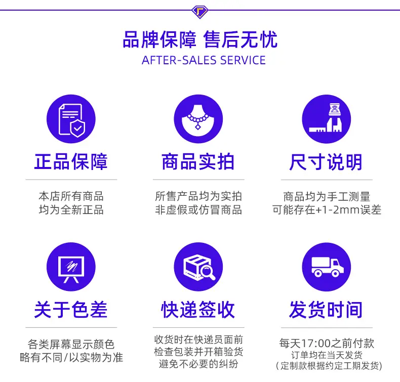 详情通用2025版_10.jpg