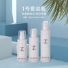 Botella de plástico PET de 100/120/150 ml, botella para loción, set de cosméticos, productos para el cuidado de la piel, botella de prensa, spot de Guangzhou