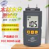 Medidor de humedad de madera BENETECH Standard Wisdom GM605, detector de humedad para materiales de construcción, prueba de humedad del suelo