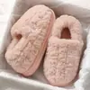 Pantuflas de Algodón de Invierno para Mujer con Cubierta para el Talón, Nuevo Modelo 2026, Zapatos de Felpa de Algodón Gruesos Antideslizantes Cálidos para Interiores para Mujer