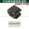 Caja de Fusibles de Múltiples Vías para Modificación de Automóviles con Portafusibles Cableado para Vehículos, Disponible en 4 Vías, 6 Vías, 8 Vías, 10 Vías, 12 Vías, 14 Vías
