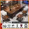 Novo Conjunto de Mesa de Chá Grande Painel e Cadeiras Chinesas Mesa para Preparo de Chá de Escritório Mesa de Chá Kung Fu para Sala de Estar Casa Conjunto de Chá Integrado