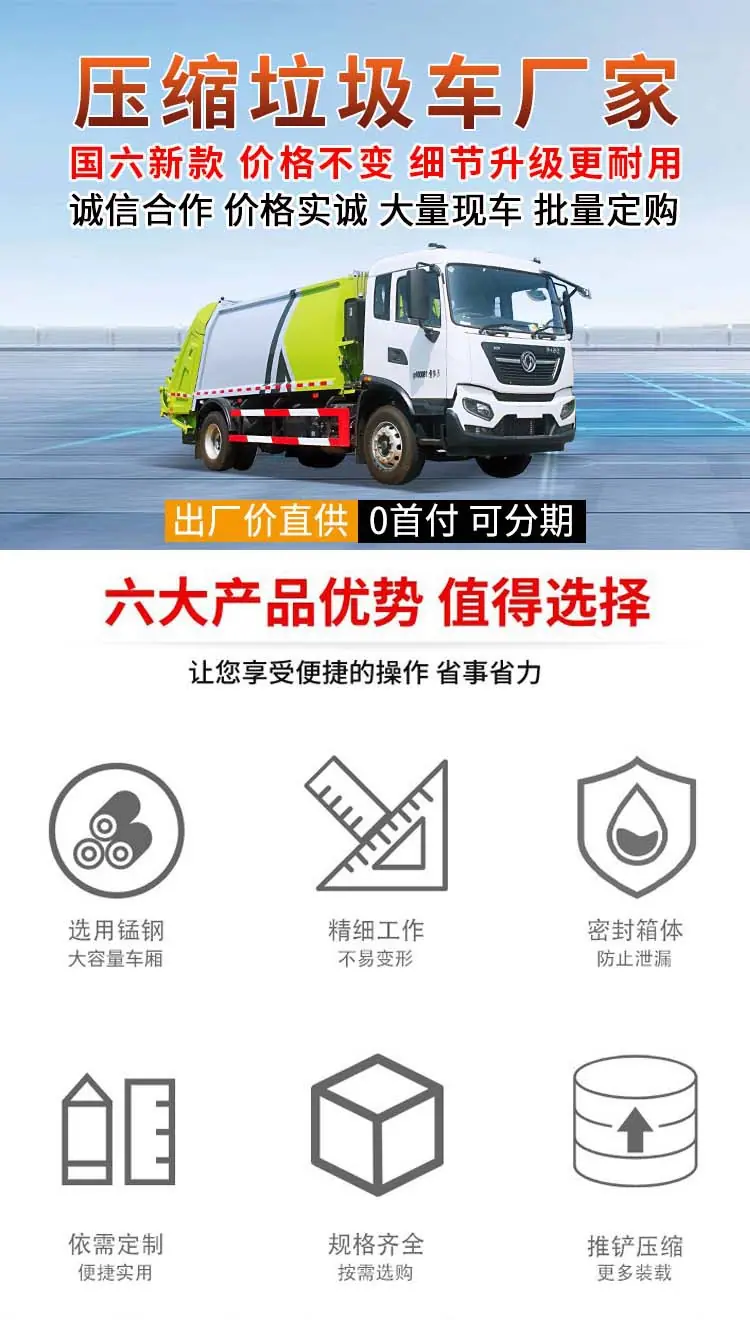 江淮江铃12方环卫垃圾车3吨垃圾转运车可上蓝牌放心选购