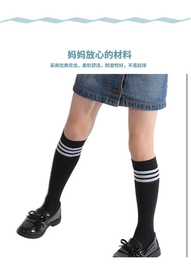 详情页模板_08