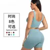 Compra de Artículo Único/Múltiple Set de Yoga Cuello en U Espalda Bonita Cómodo Transpirable Cintura Alta Levantamiento de Glúteos Top sin Mangas Shorts Conjunto de Ropa de Yoga