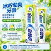 Pasta de Dente Lengsuanling para Escovar os Dentes, Anti-Sensibilidade, Refrescante, Clareadora, Reduzindo Problemas nas Gengivas, Multifuncional, Múltiplas Opções Disponíveis