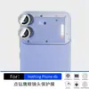 Adecuado para Película Templada Nothingphone4B, Película de Vidrio Antirreflejos de Alta Definición, Película Transparente con Lente de Ojo de Águila Perforada en Puntos Anticaídas