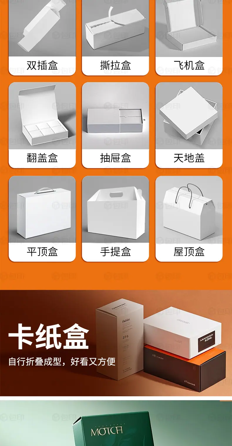 详情页-缩小像素_10