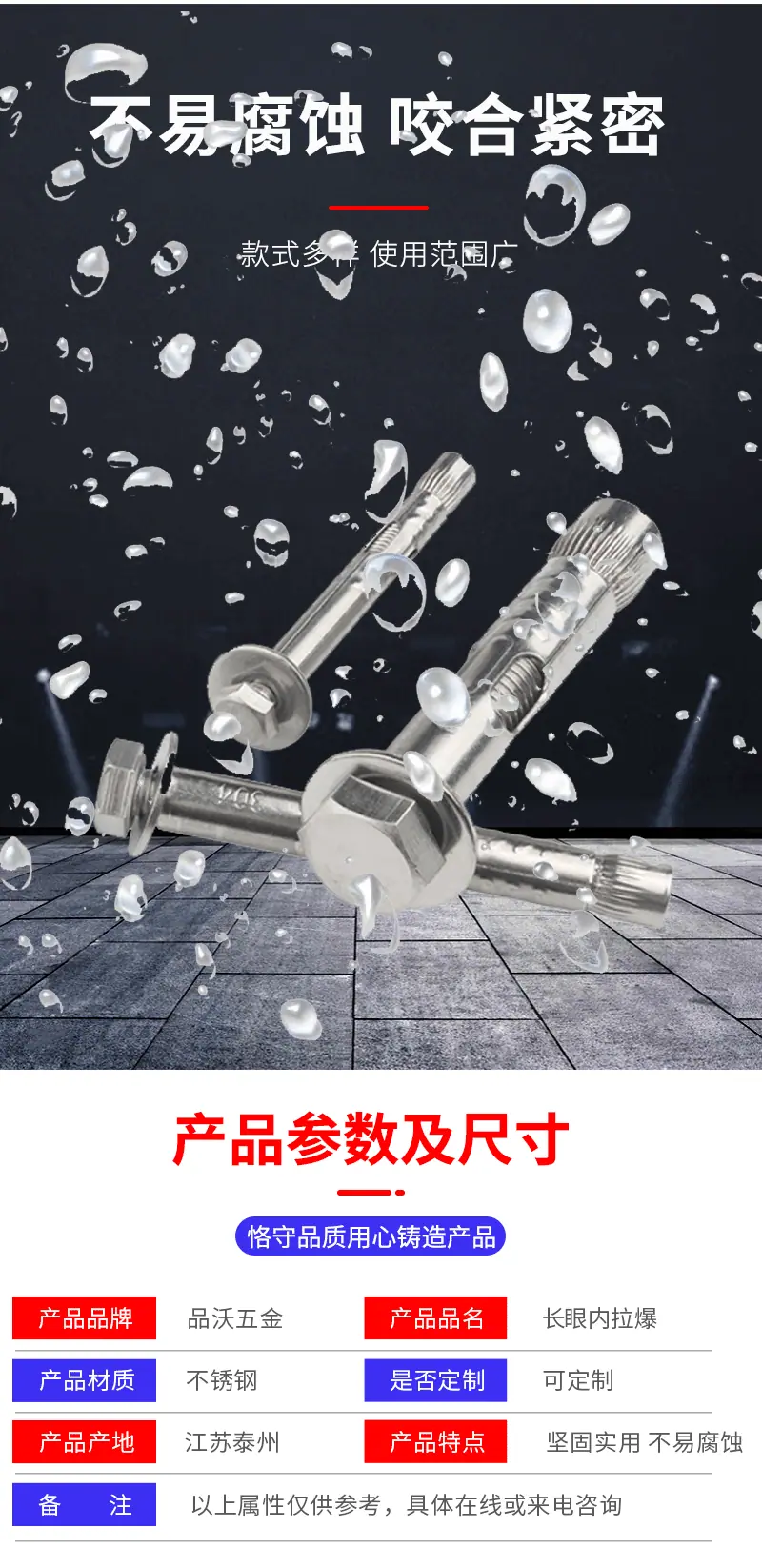 详情页_06.gif