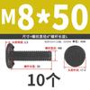 M6M8M10 parafuso de solda de três pontos parafuso de solda a ponto parafuso de solda cor natural do ferro prego de solda pino de solda 6 dobras
