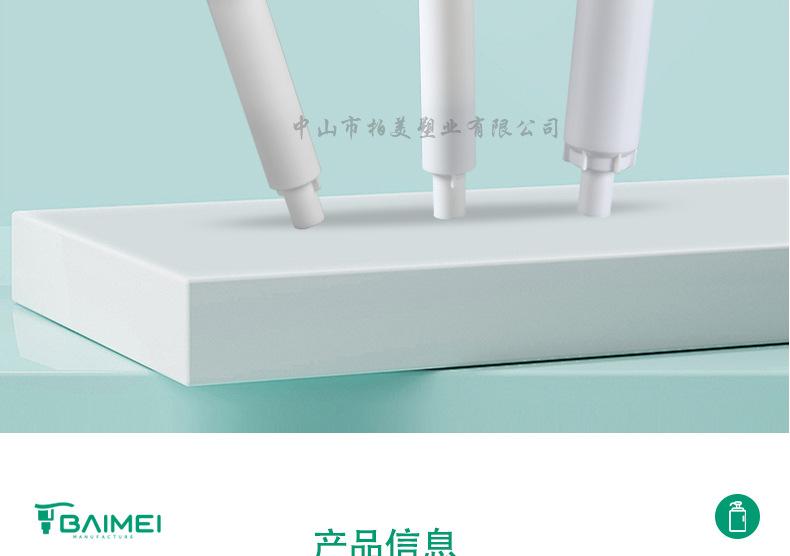 祥情38-410白色_07.jpg