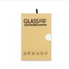 Caixa de Embalagem de Película Temperada para Celular Papel Kraft Caixa de Presente de Película Protetora Lote Pequeno Caixa de Película para Celular Apple Caixa Livro Flip