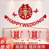 Set de Decoración de Habitación de Boda con Guirnaldas para la Habitación de la Novia y el Dormitorio del Novio, Decoración de Boda Nueva Casa Moderna y Sofisticada
