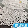 Bola de Plástico Pom 6mm Bola de Plástico Sólido 7mm Bola de Moagem Endurecida e Ponderada Rolamento de Esfera de Precisão Industrial