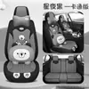 Cojín para asiento de coche de invierno de felpa corta cojín de asiento de invierno cálido grueso caricatura lindo universal para damas funda de asiento integral