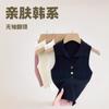 Verano Nuevo Tejido Amigable con la Piel Estilo Coreano Para Ir al Trabajo Dulce Petite Camisola de Mujer Sin Mangas con Solapa