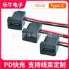 Conector fêmea Tipo-C tipo 2P com cabo, porta de carregamento oval de encaixe direto, soquete de carregamento de bateria de lítio para pequenos eletrodomésticos