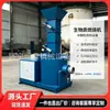 Queimador de Pellets de Biomassa Controle de Temperatura Totalmente Automático Queimador de Biomassa Queimador para Secagem Aquecimento Caldeira