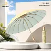Paraguas Engrosado y Ampliado para Mujer, Elegante y Hermoso, Doble Uso para Sol y Lluvia, Protección Solar, Paraguas Plegable para el Sol, Venta al por Mayor, Transfronterizo, Paraguas Solar Personalizado