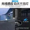 Lámpara de bienvenida para coche lámpara de proyección inalámbrica sensor infrarrojo iluminación de puerta lámpara LED decorativa lámpara de modificación universal