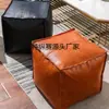 Capa de Puff de Couro, Saco Organizador para Roupas Velhas, Banqueta Baixa para Sofá, Puff para Sala de Estar, Sofá Preguiçoso para Canto da Janela