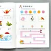 Novo Livro Didático Montessori Pinyin Feliz para Jardim de Infância: Transição da Pré-escola para o Ensino Fundamental, Livro do Professor com Ensino em Vídeo