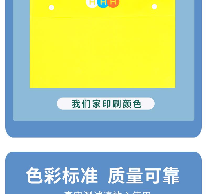 文件袋详情页_13