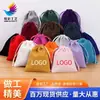 Bolsita de terciopelo con cordón en varios colores y tamaños, bolsa suave de terciopelo para joyas y colgantes