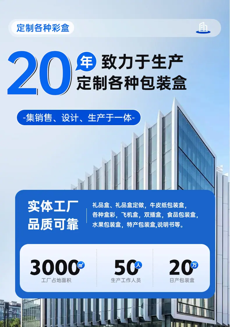 坑盒-详情_01