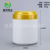 Contenedores de Plástico de Boca Ancha en Stock para Polvo, Contenedores de Proteína en Polvo de 500 ml, Contenedores de Sal Explosiva, Contenedores de Plástico de Boca Grande de 1000 ml