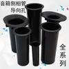 Tubo Guía de Inversión de Altavoz Agujero Espesor Plástico Conducto de Aire DIY Agujero de Escape de Tubo de Inversión Accesorios de Apertura Tubo Guía