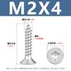 Tornillos Autorroscantes de Cabeza Plana de Acero Inoxidable 304 con Bocallave Hexagonal Interno, Tornillos Autorroscantes de Cabeza Avellanada con Ranura Hexagonal Interna, Gama Completa M2M2.3-M6