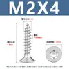 Tornillo autorroscante de acero inoxidable 304 cabeza avellanada Torx cabeza plana ranura interior Torx M2M3M4M5M6