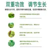 Dongtai Aimeile 24-Brassinolida Promueve el Desarrollo de Raíces en Cultivos y Regulación del Crecimiento de Plantas con Clorofila