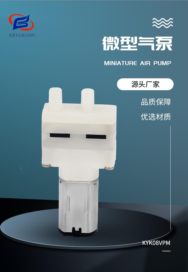 微型气泵详情页_06