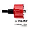 Tudo-em-Um Dajiangzi M42 Abridor de Furos Bimetálico Marcenaria Chapa de Ferro Tubo de Plástico Rebarbação Placa de Gesso Envio Direto
