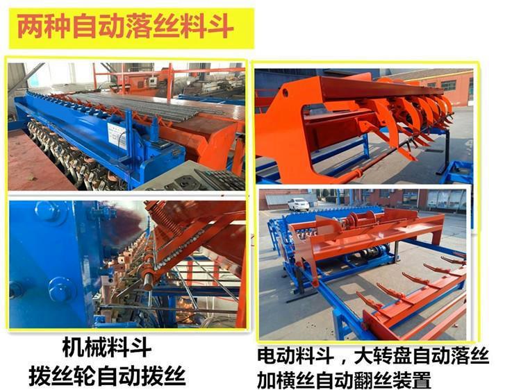 焊网机详情页 (8)