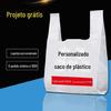 Sacolas Plásticas Personalizadas Sacolas de Conveniência para Compras de Supermercado Sacolas para Legumes Farmácia Sacolas de Embalagem para Levar Sacolas tipo Colete