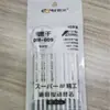 Dm009 Refil de Caneta Retrátil de Secagem Rápida Tubo de Agulha 0,5mm Caneta Retrátil Refil Universal Caneta de Prova Refil de Secagem Rápida