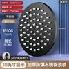 Venta al por mayor de fábrica Cabezal de ducha para baño doméstico, Cabezal de ducha de cielo estrellado de gran presión, Cabezal de ducha grande