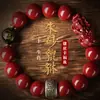 Pulsera Pixiu de Cinabrio, Amuleto del Año Zodiacal para Nacidos en el Año del Dragón, Estilo para Hombres y Mujeres, Amuleto de Paz, Pulsera del Mantra de Seis Palabras