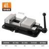Pinzas de Boca Plana de Ángulo Fijo Quan Feng Fresadora CNC Pinzas de Boca Plana de Servicio Pesado Quanfeng Mordaza de Mesa de 8 Pulgadas Accesorio Grado Industrial