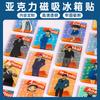 Jogo de Cartas de Detetive Conan em Acrílico Adesivos Magnéticos de Anime Mercadoria de Caixa Surpresa Ímãs de Geladeira Acessórios DIY Cristal Personalizado