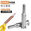 Terminal conector paralelo totalmente automático de polo largo sin pelar cable cabeza de atornillar eléctrica general paralela